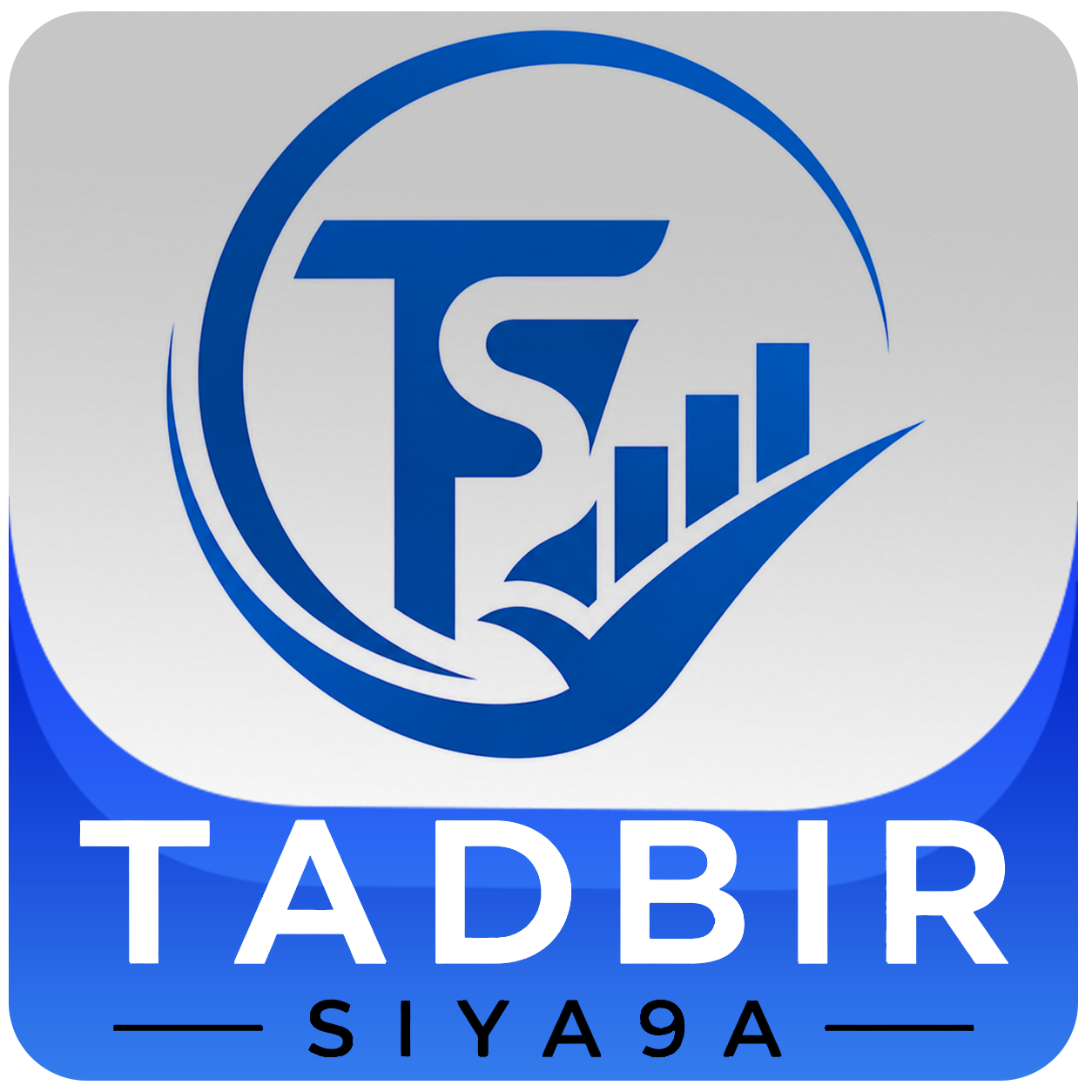 SIYA9A TADBIR