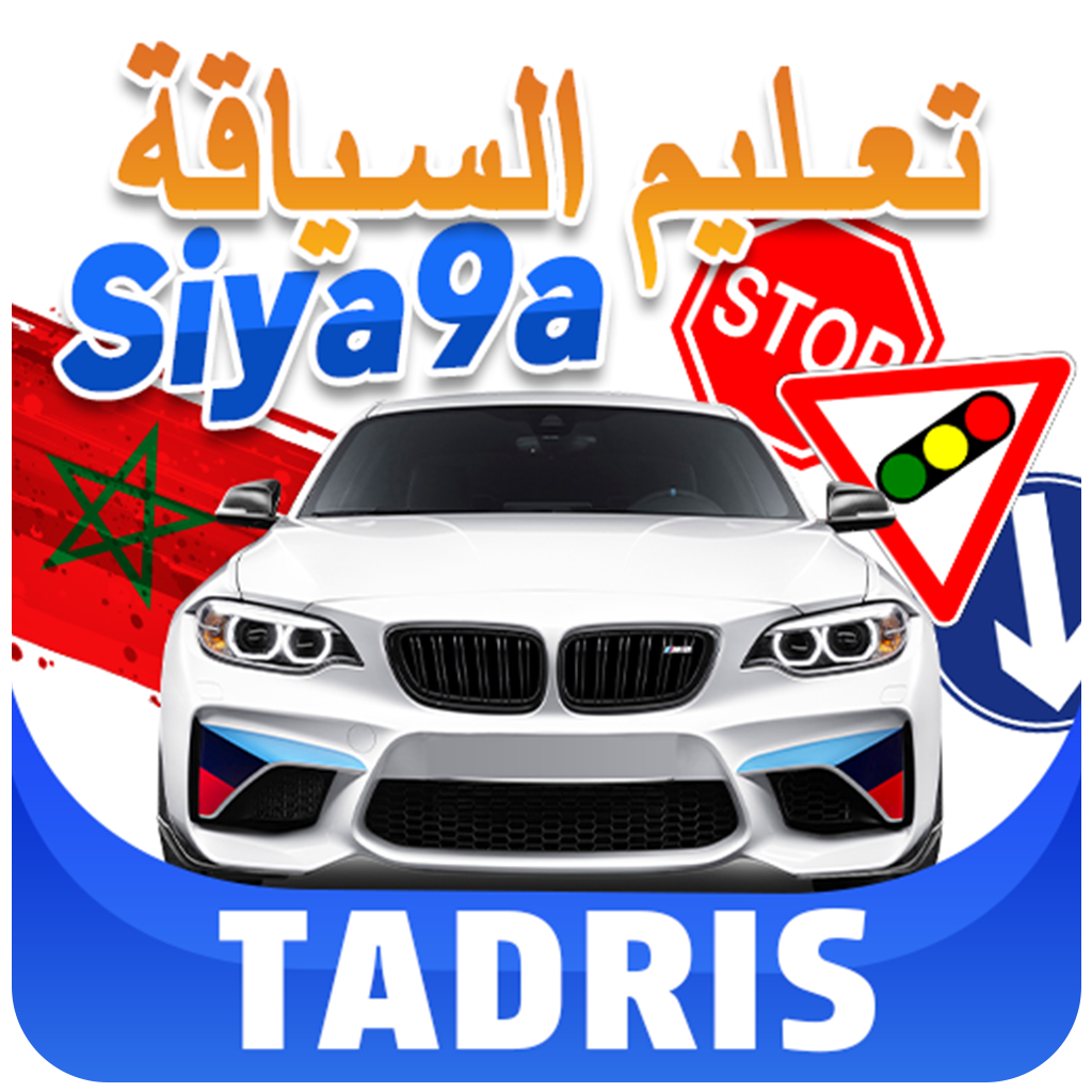 SIYA9A TADRIS